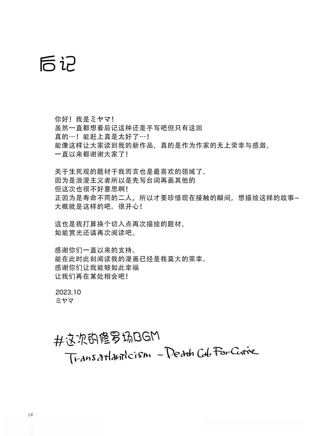 短篇15