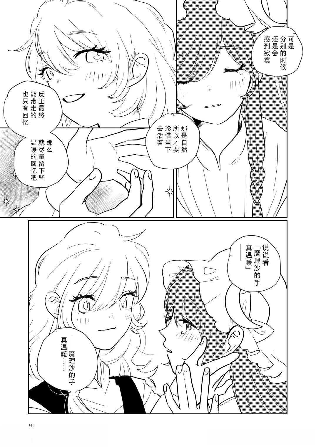 短篇11