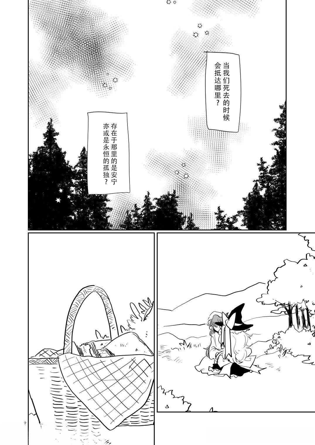 短篇1