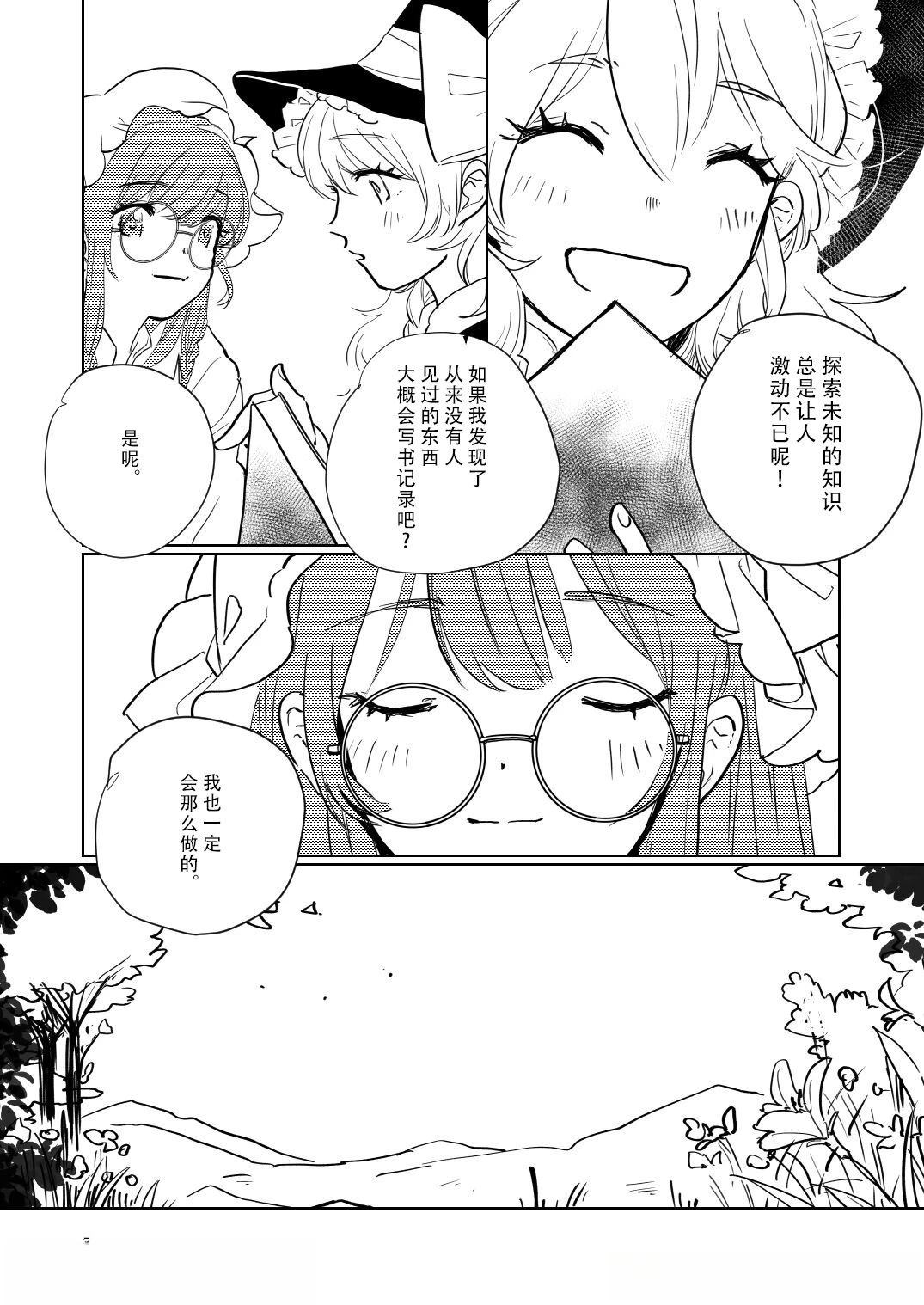 短篇5