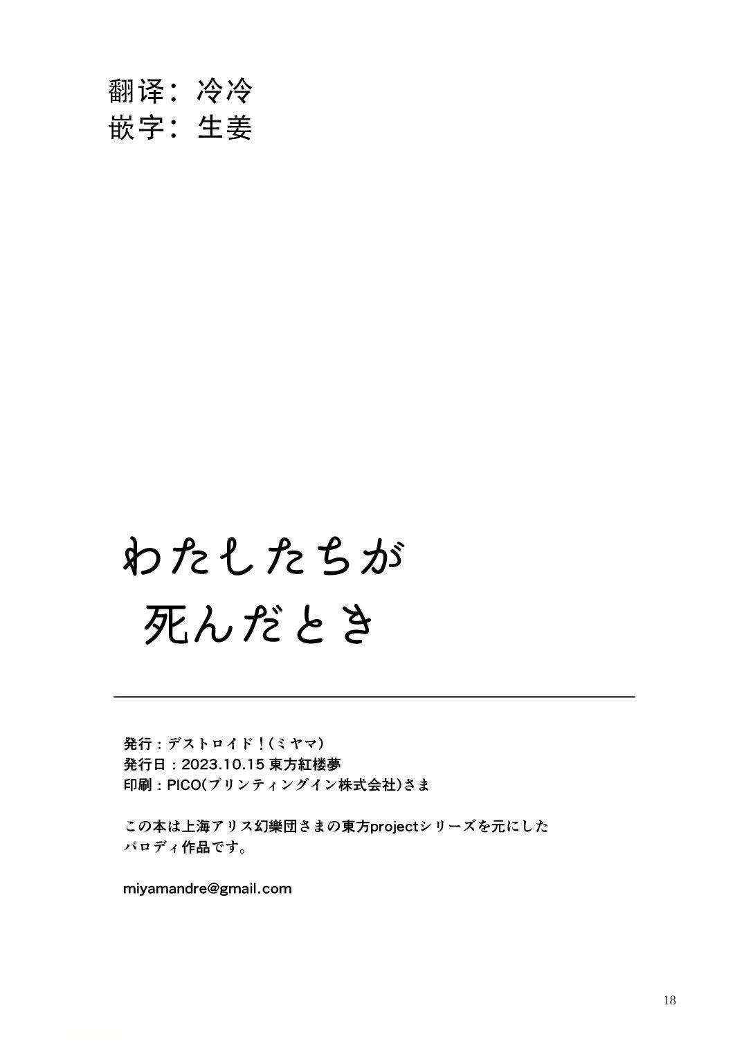 短篇16