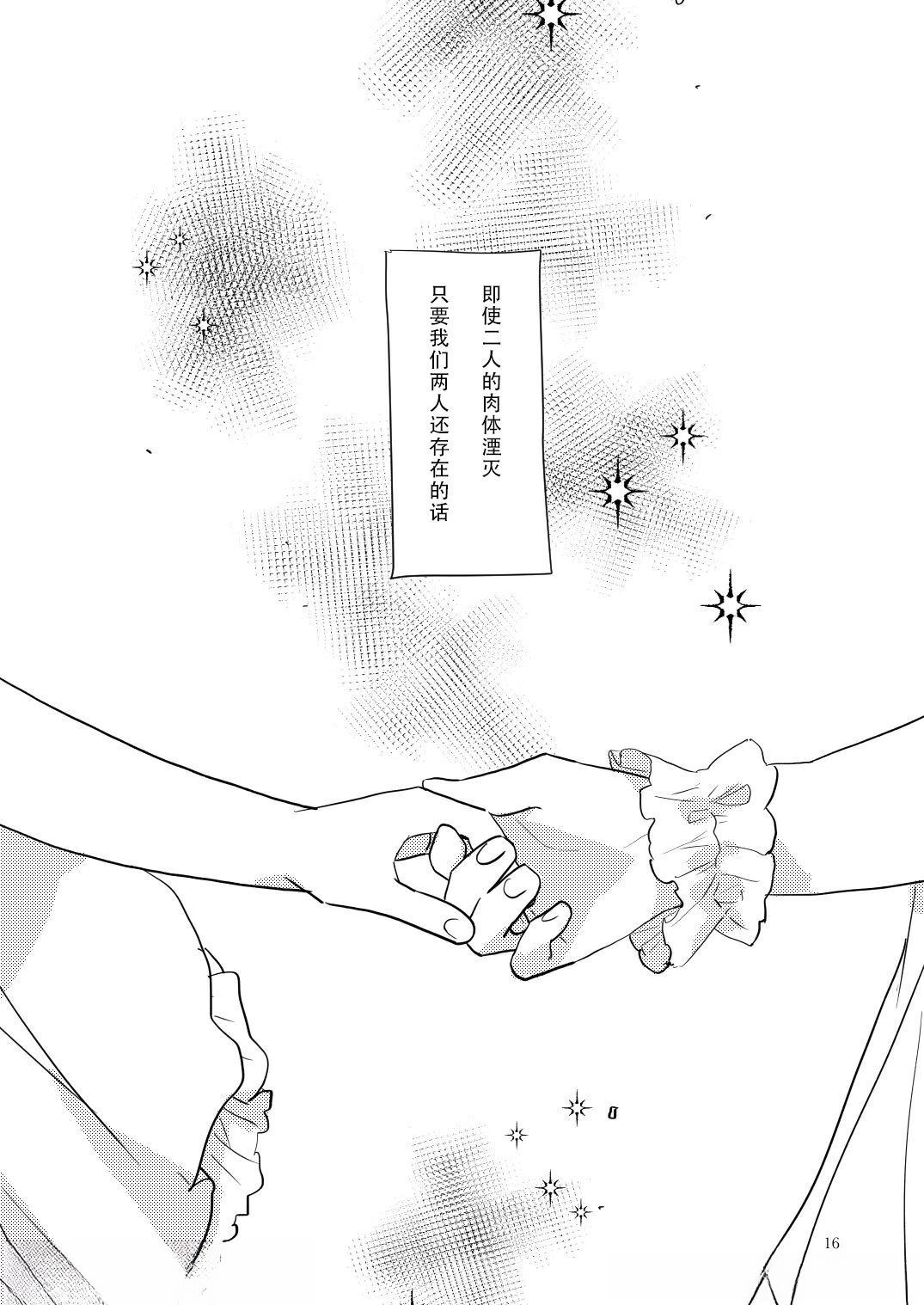 短篇14
