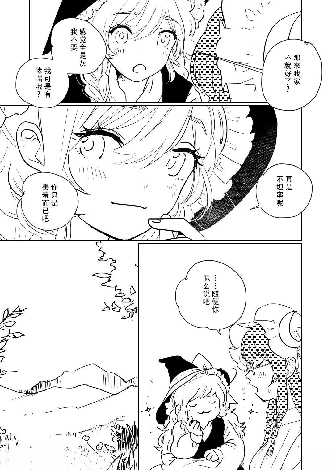 短篇3