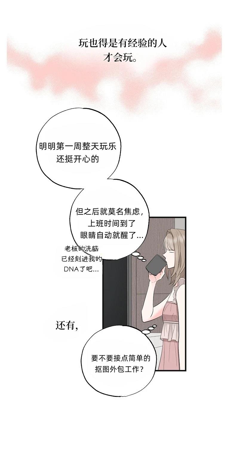 第1话45