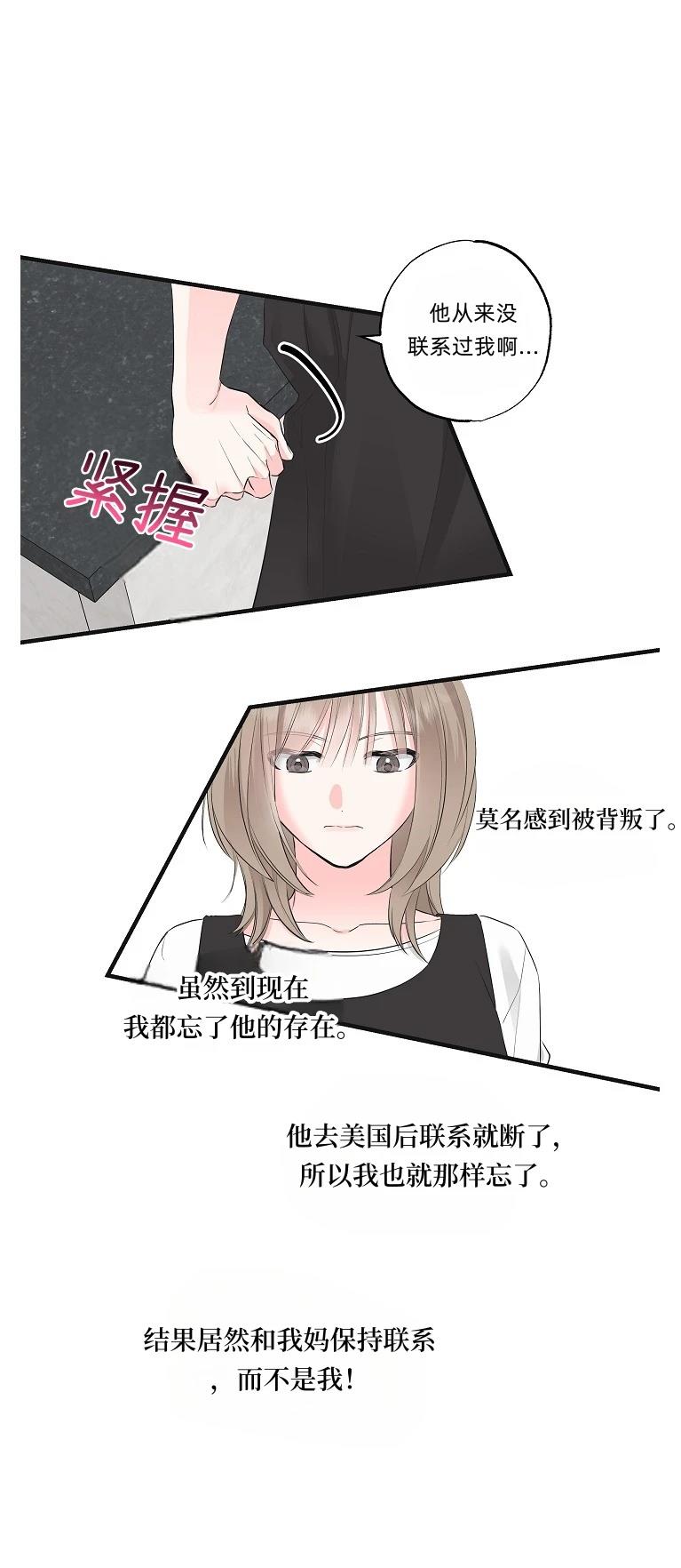 第1话56
