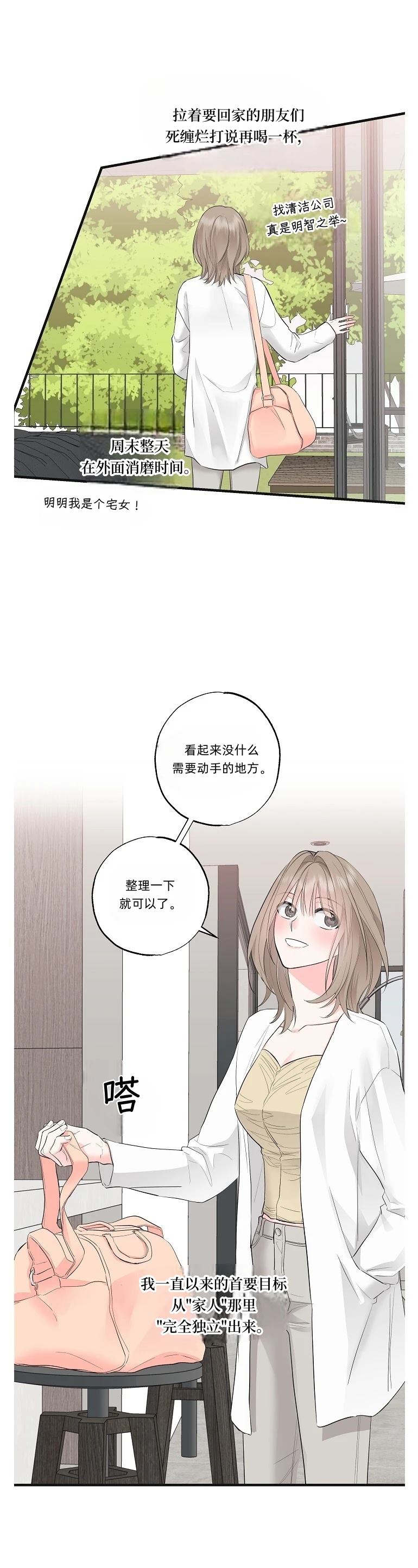 第1话38