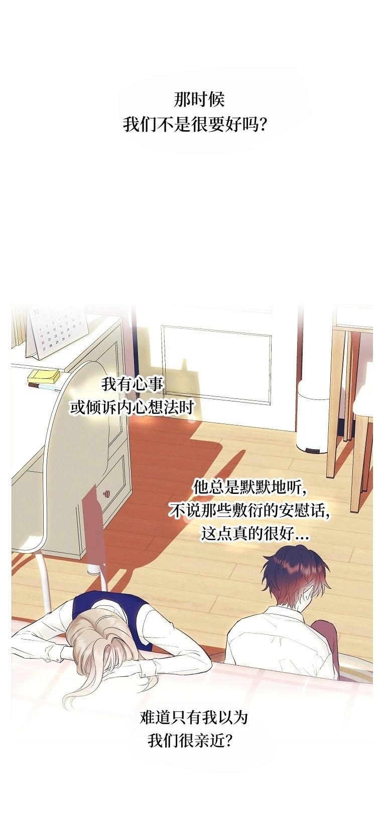 第1话57