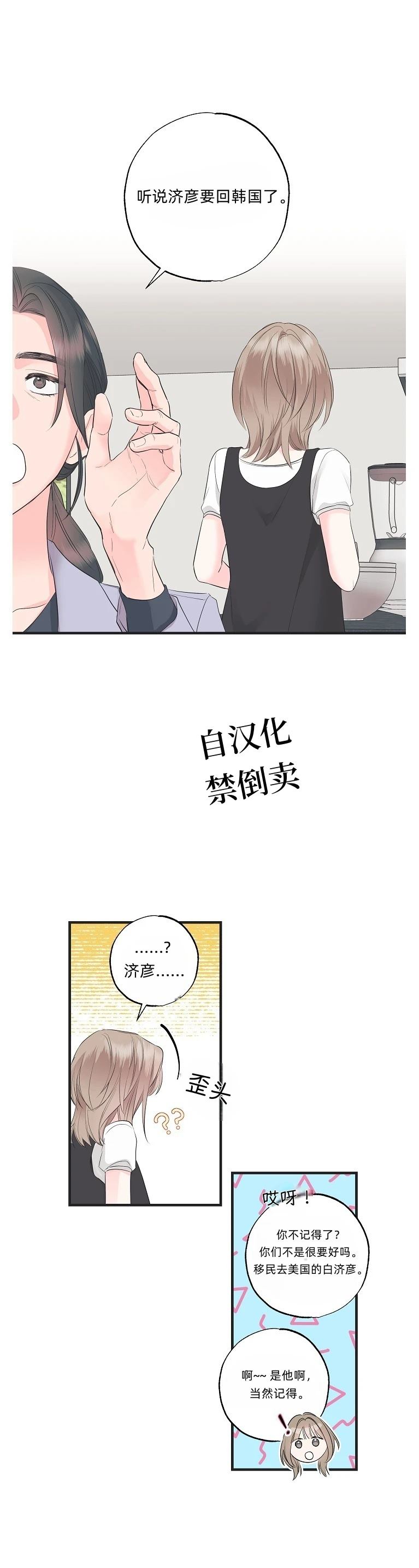 第1话52