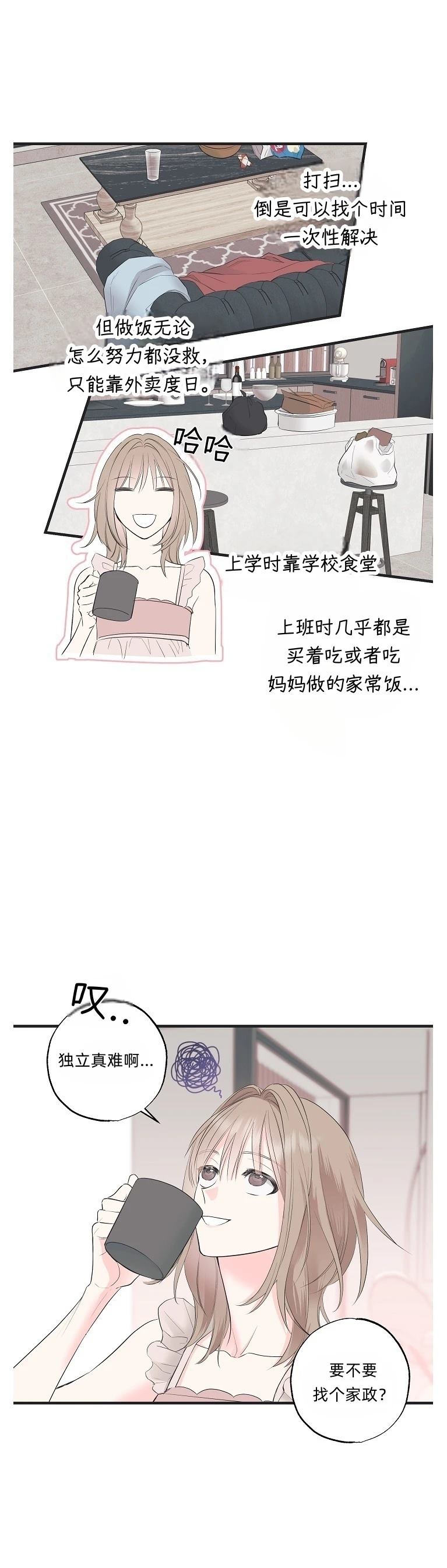 第1话47