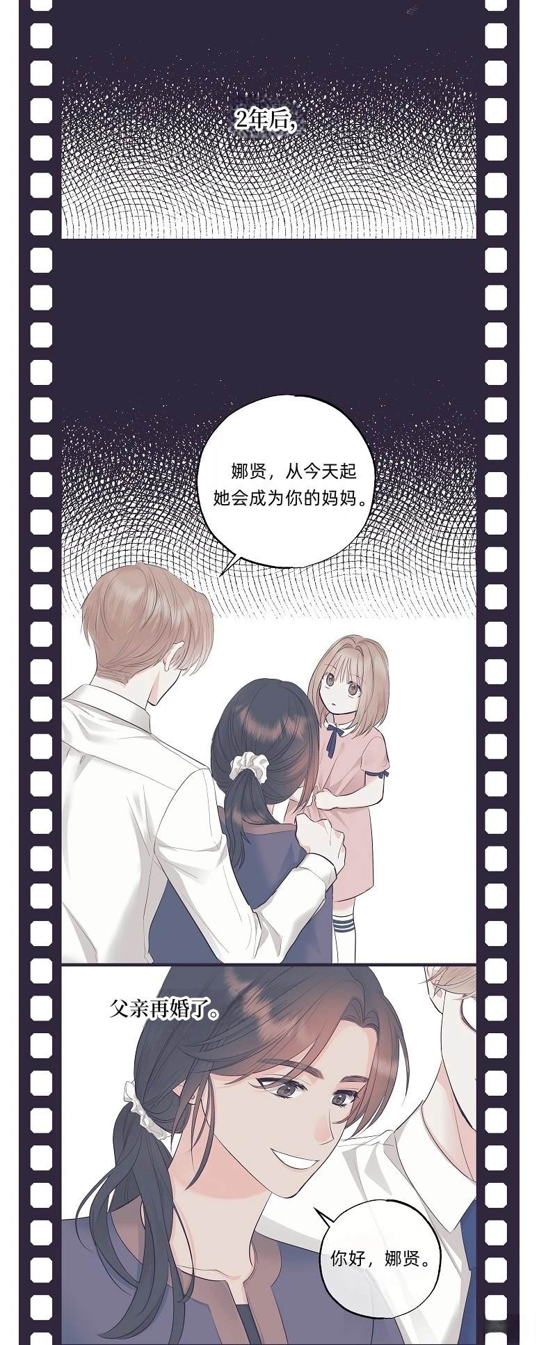 第1话27