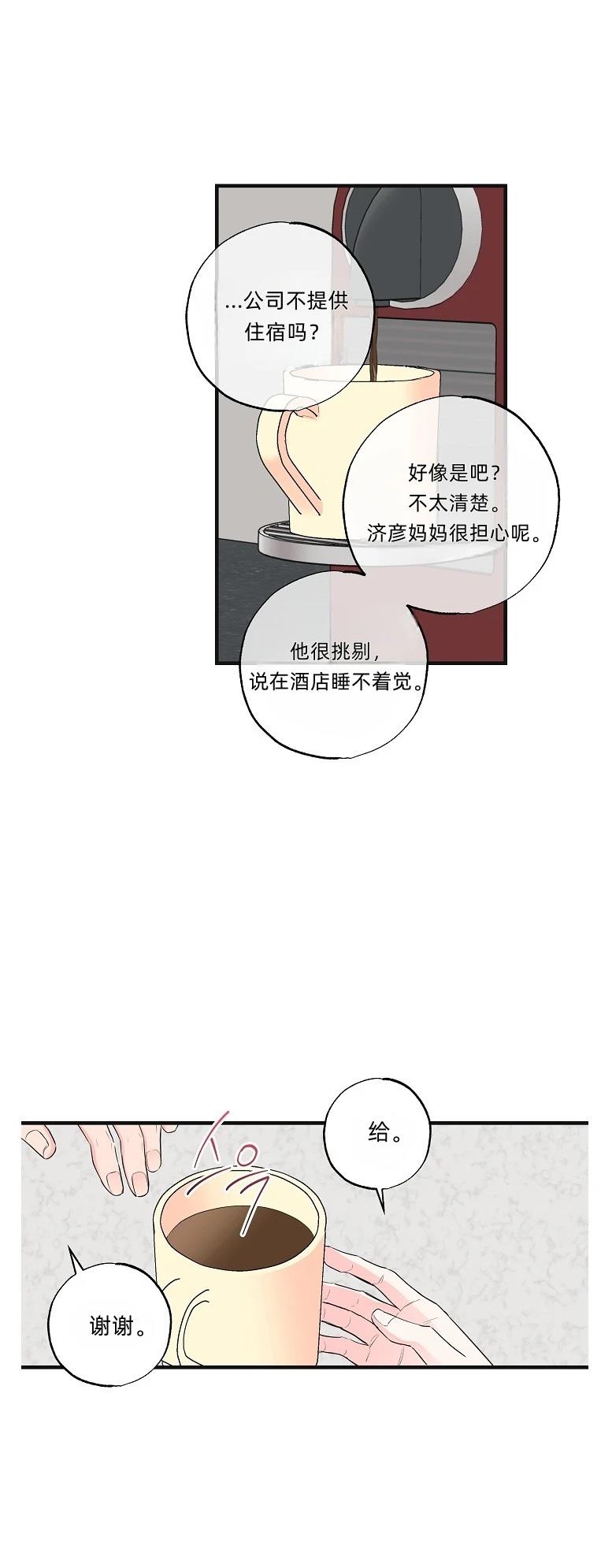 第1话59