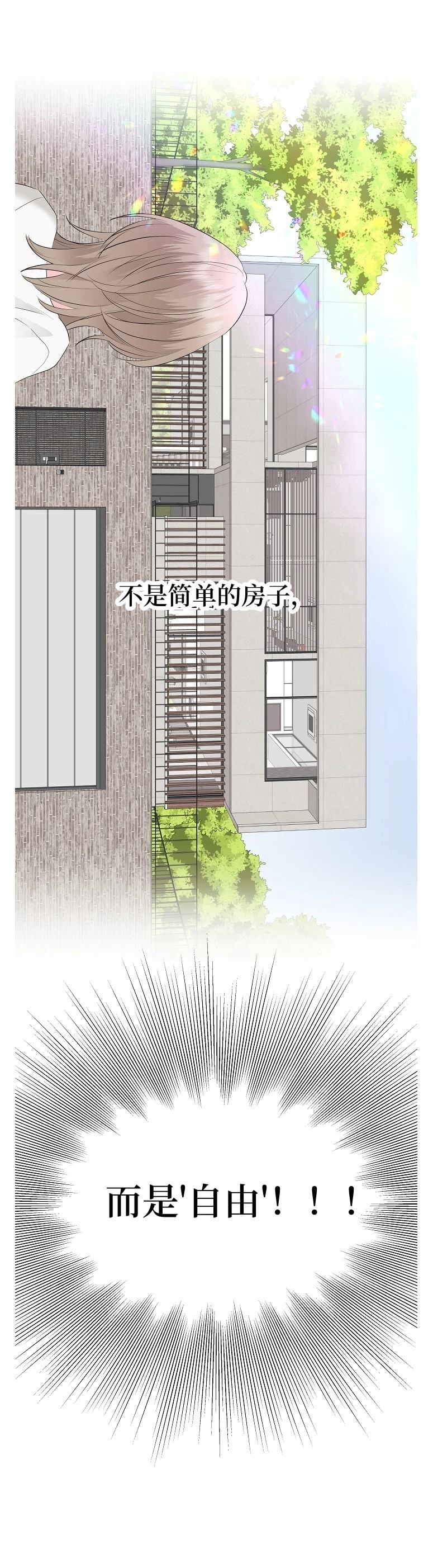 第1话25