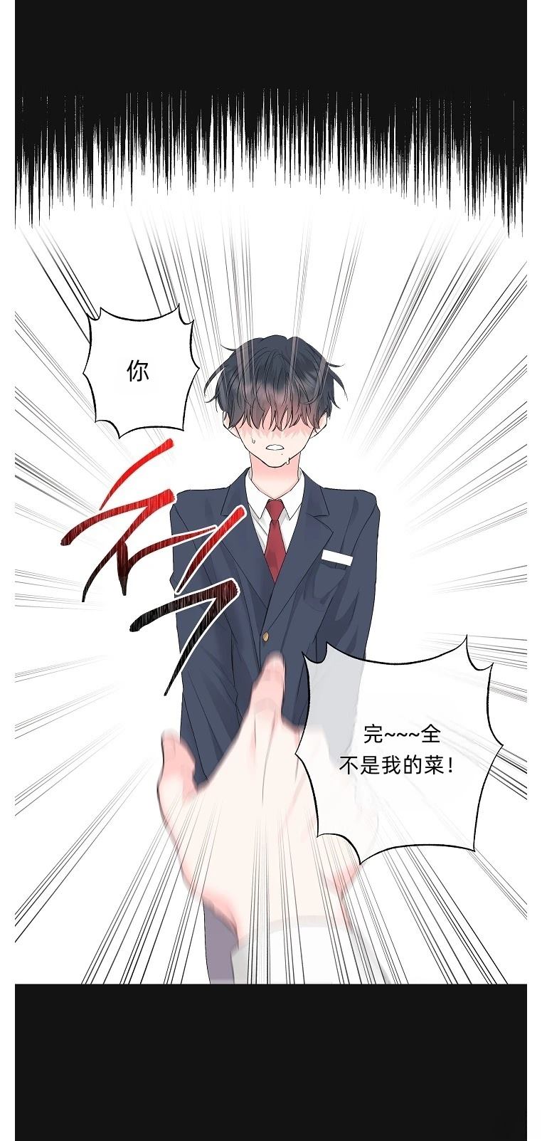 第1话4