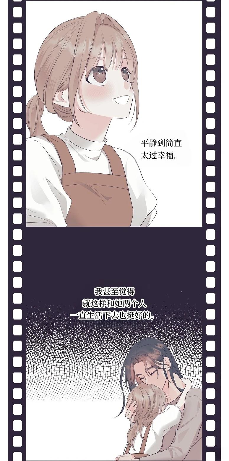 第1话31