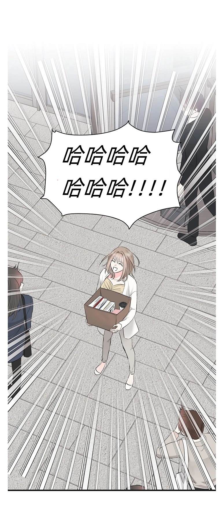 第1话21