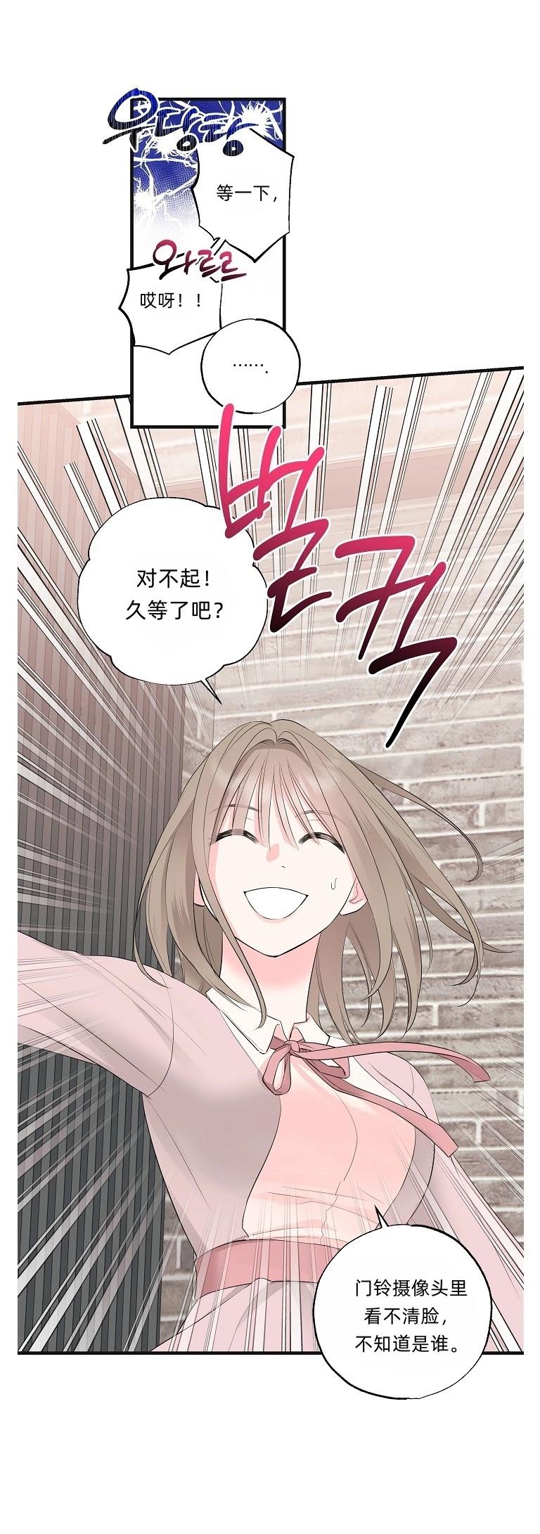 第1话67