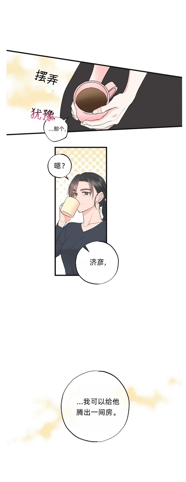 第1话64