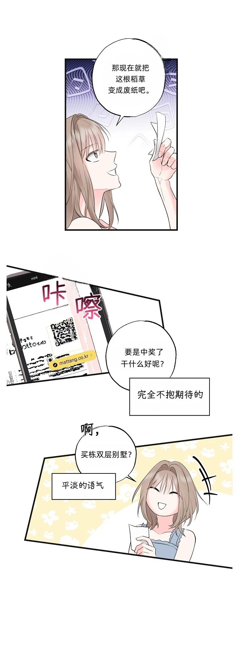 第1话15