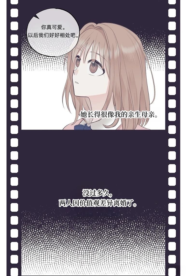 第1话28