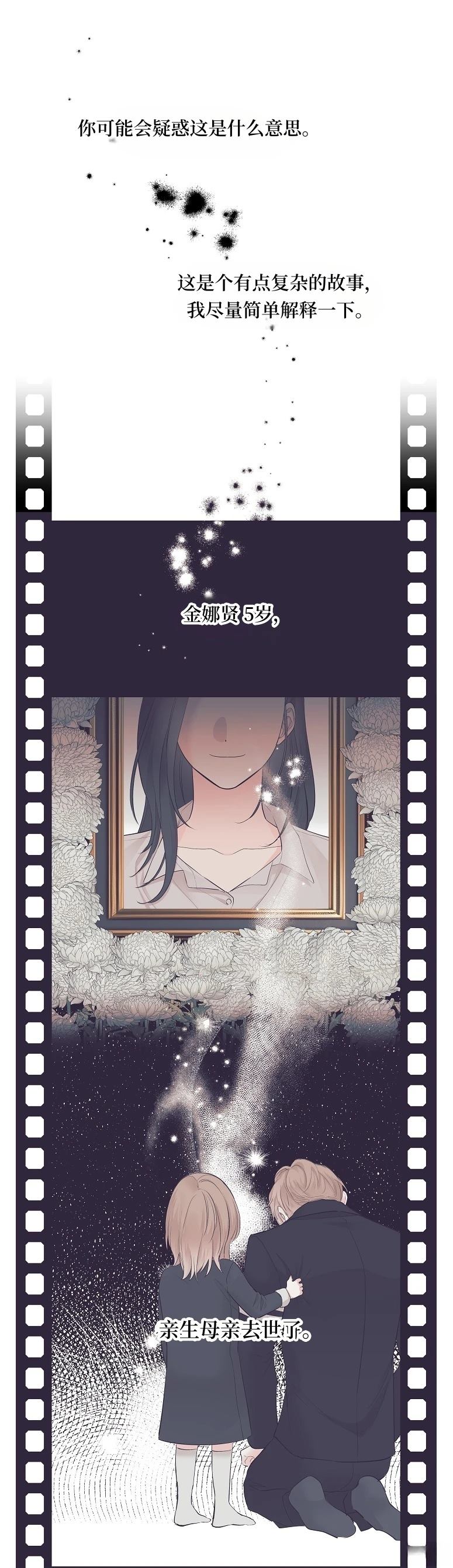 第1话26