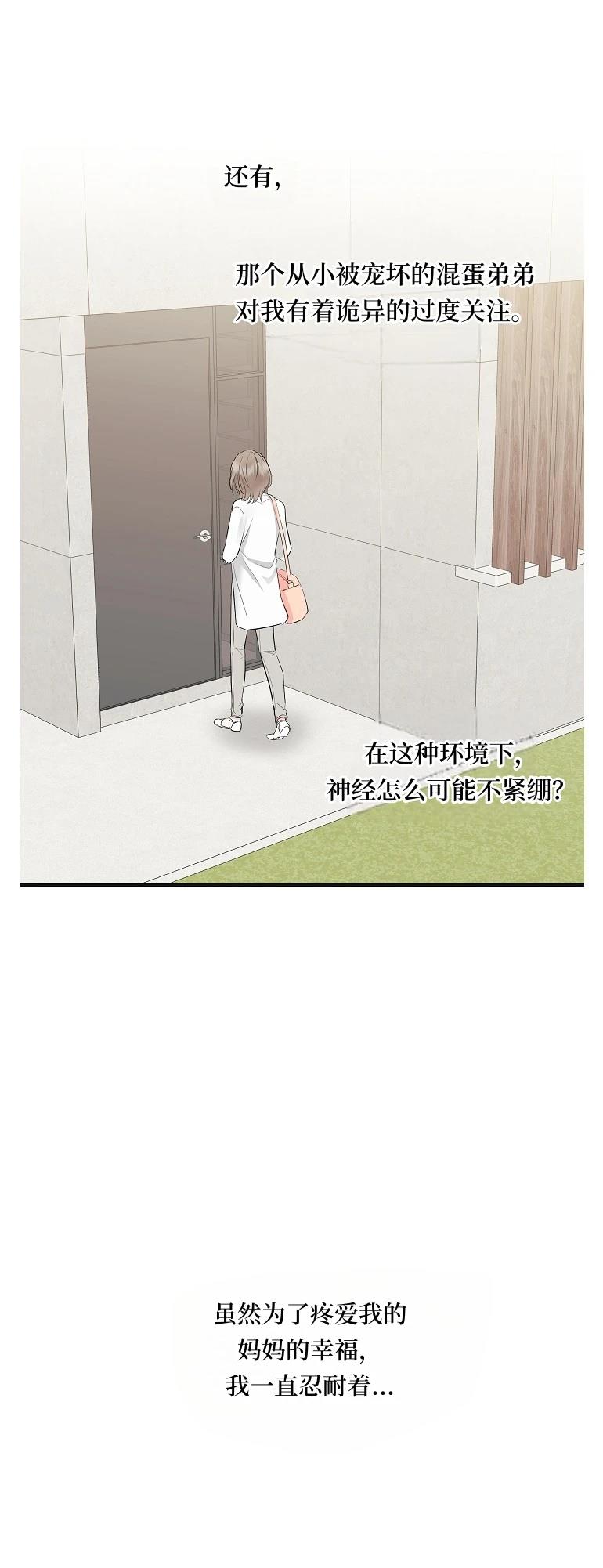 第1话36