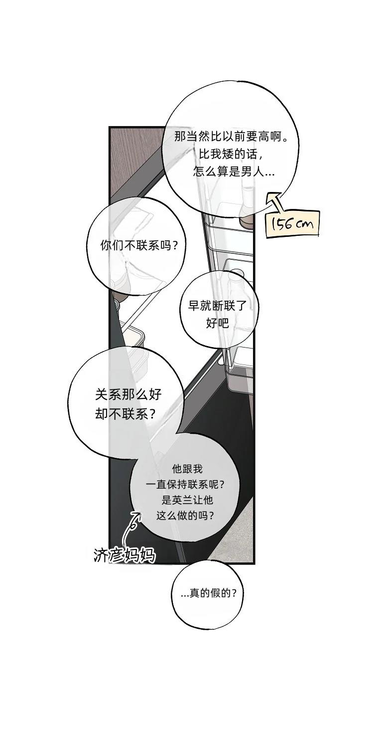 第1话55