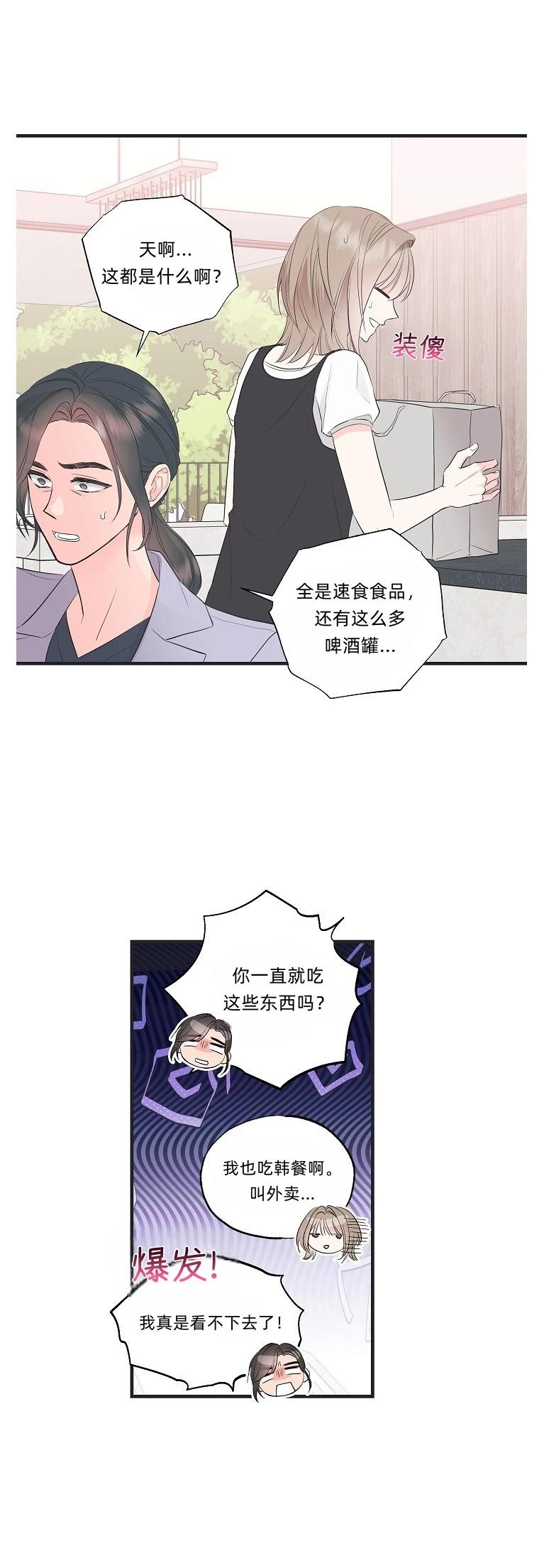 第1话50