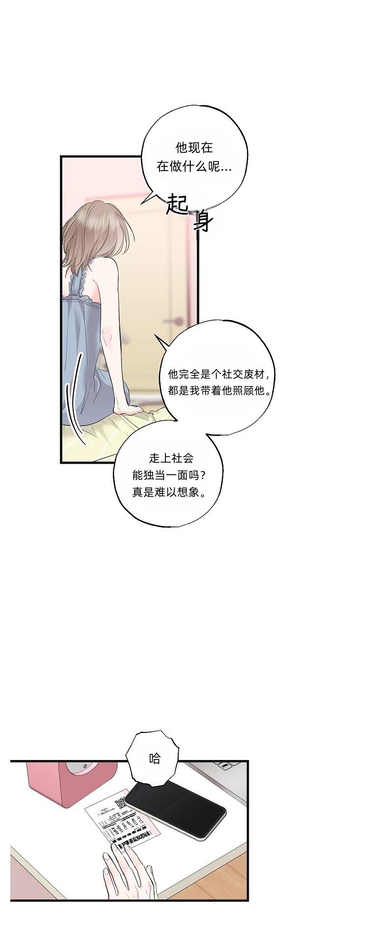 第1话13