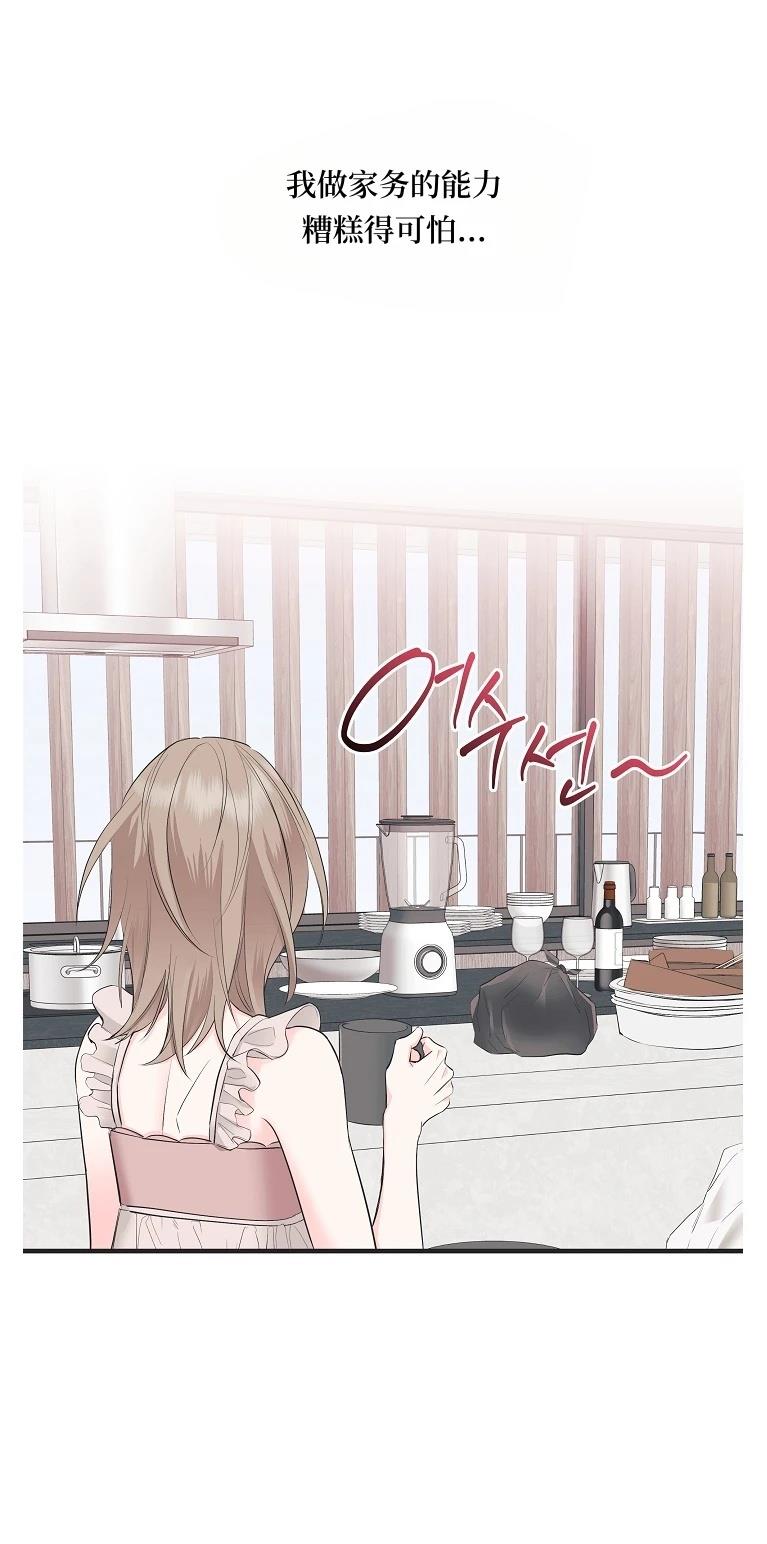 第1话46