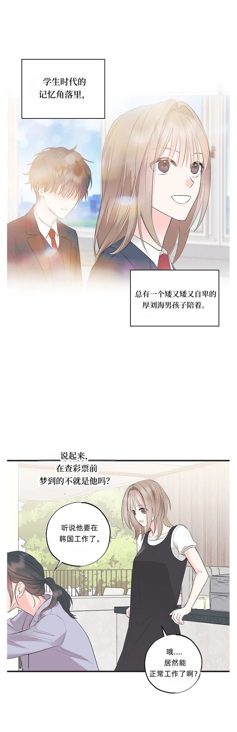 第1话53