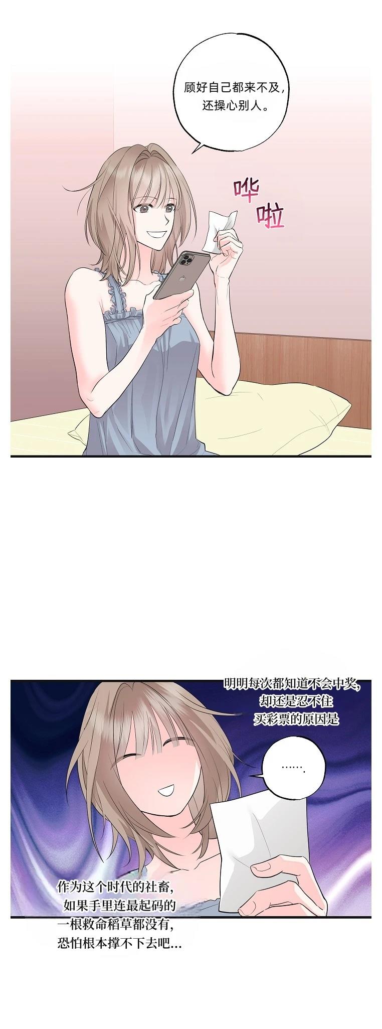 第1话14