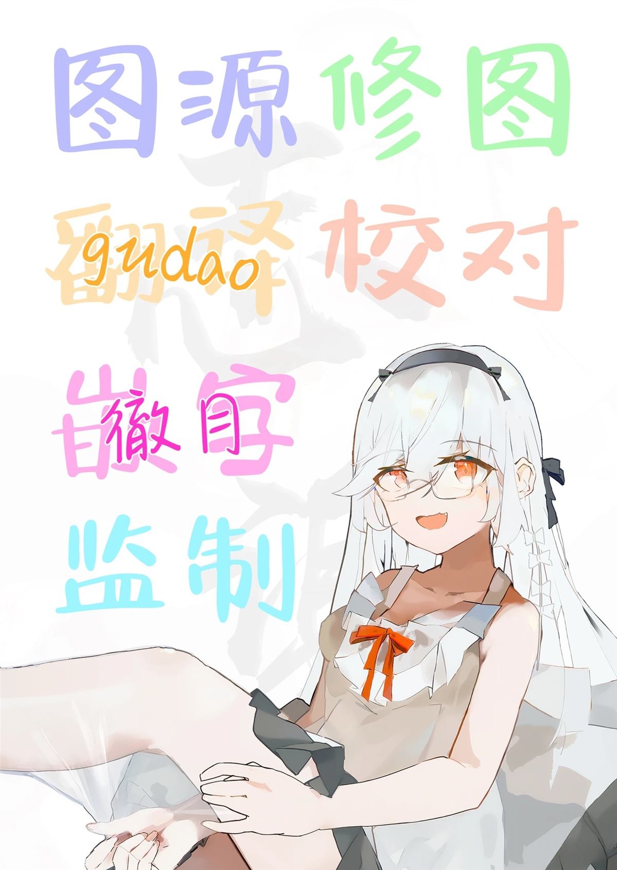短篇38