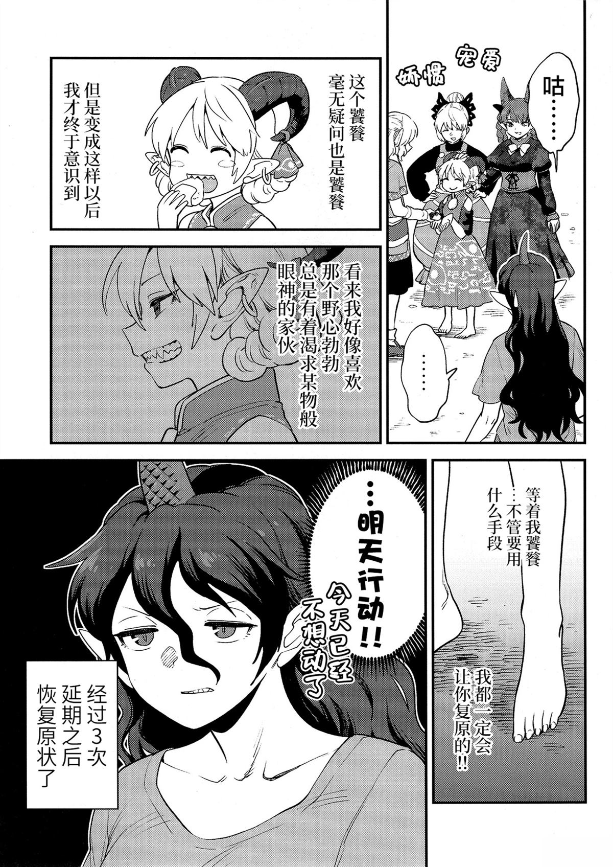 短篇33