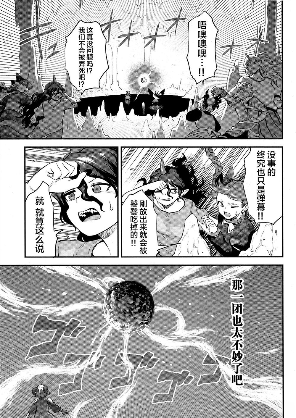 短篇23