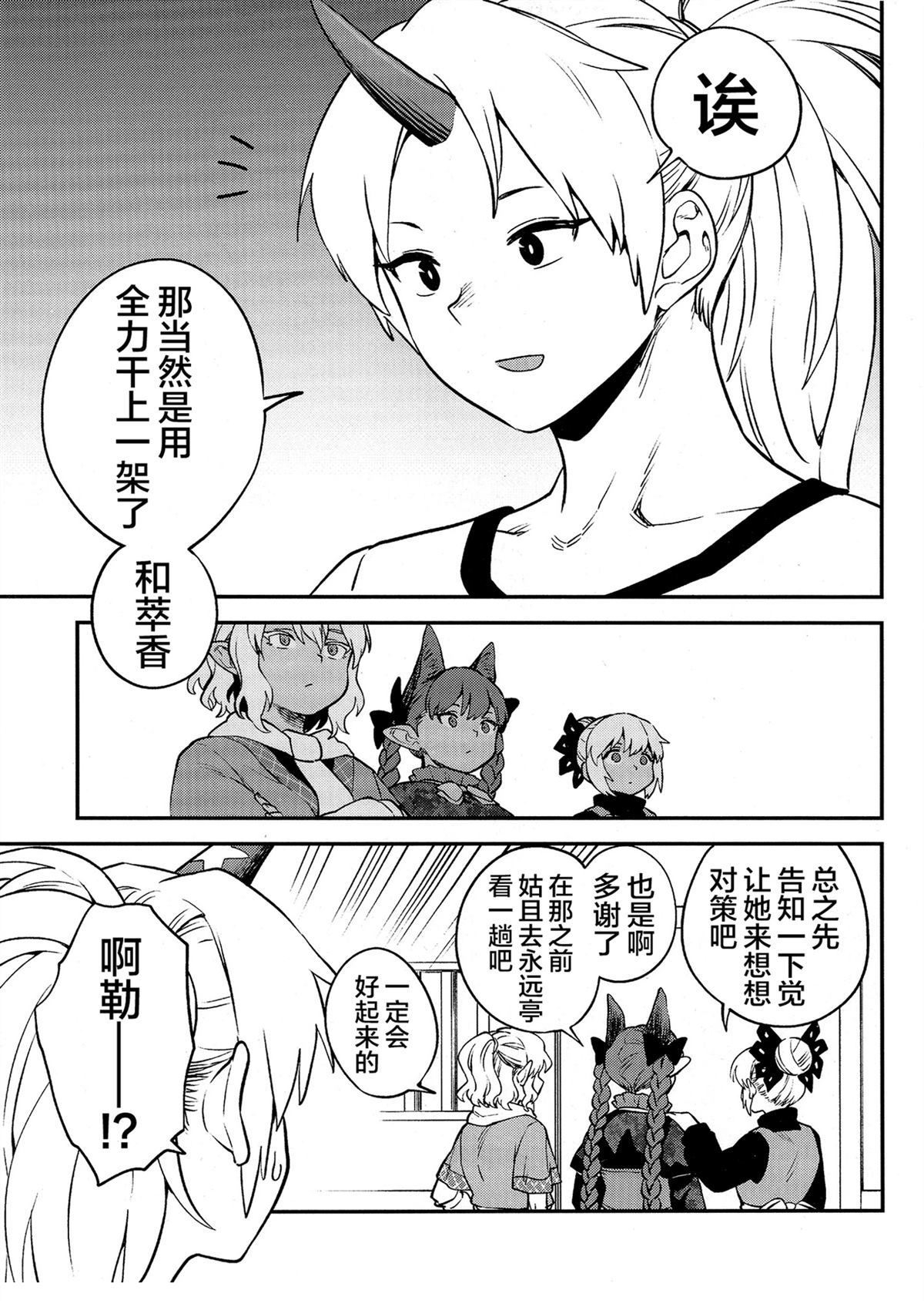 短篇15