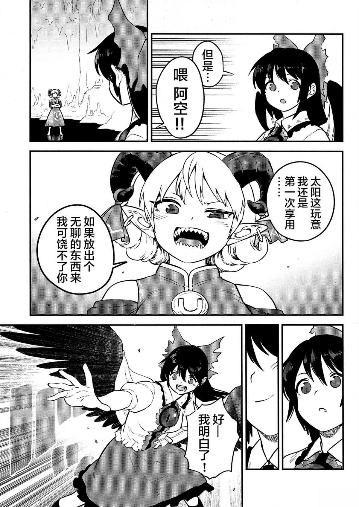 短篇21