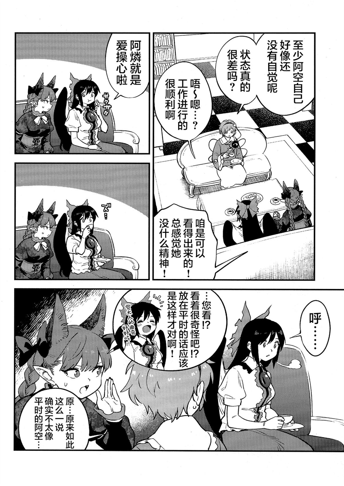 短篇2