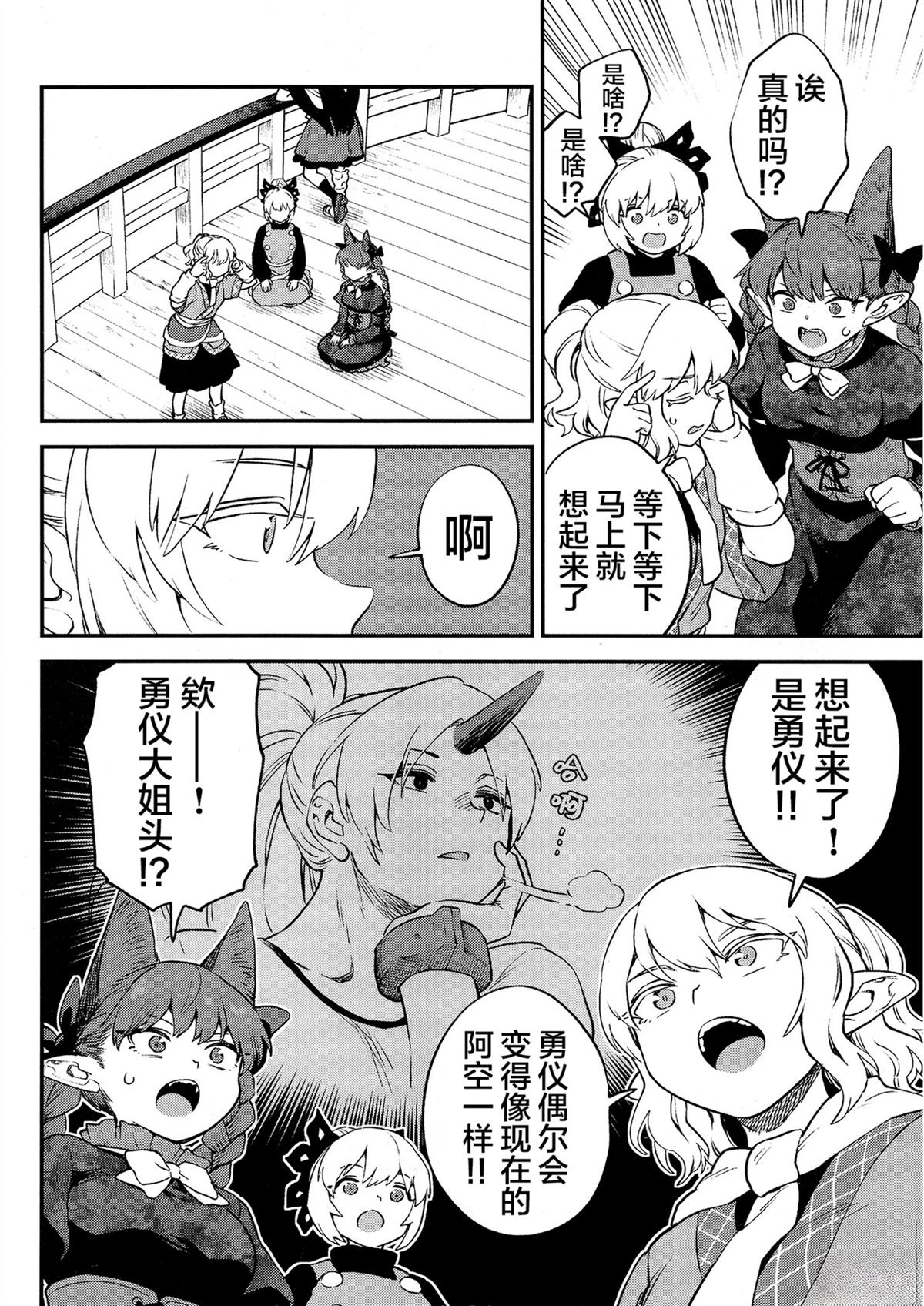 短篇10