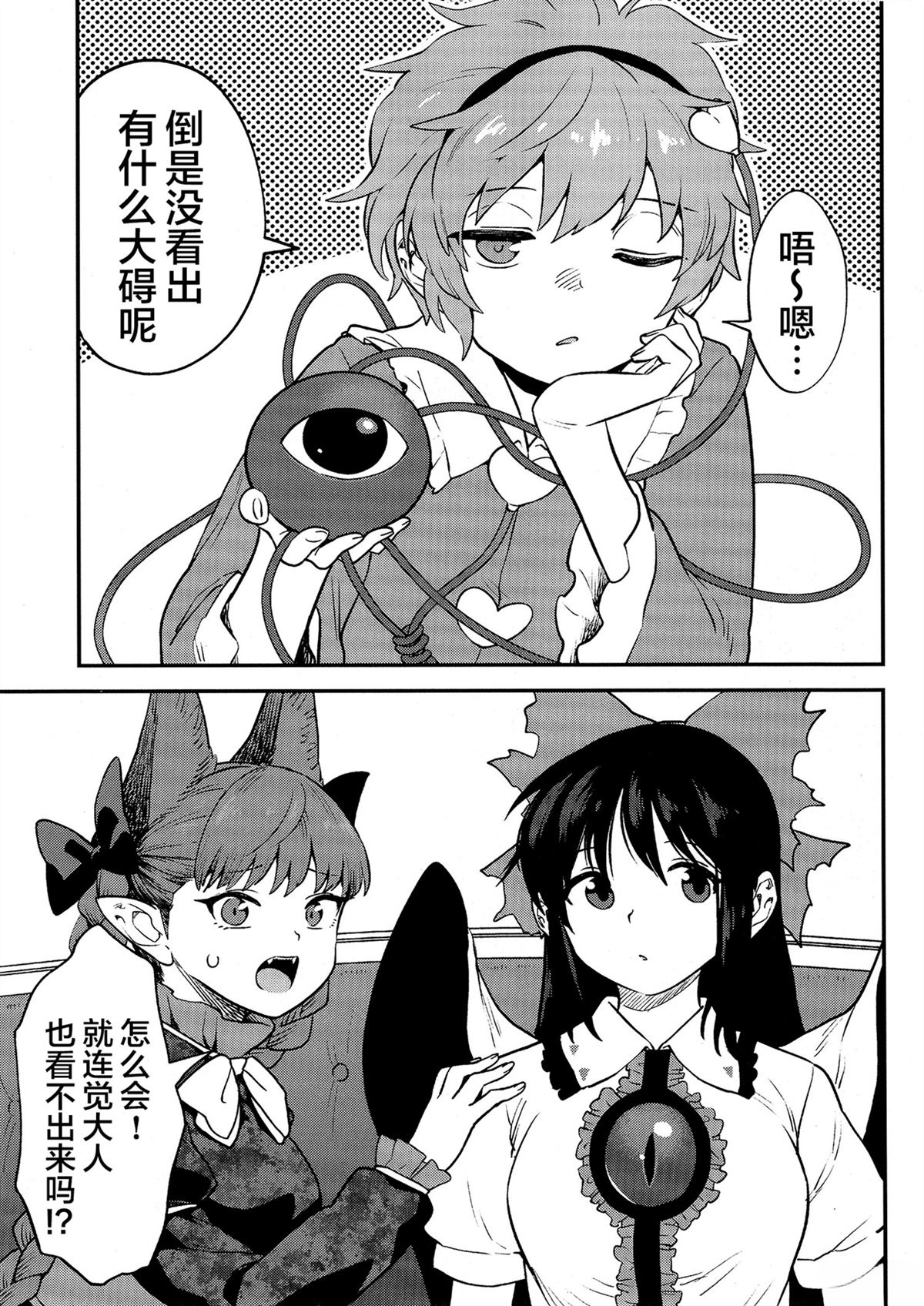 短篇1