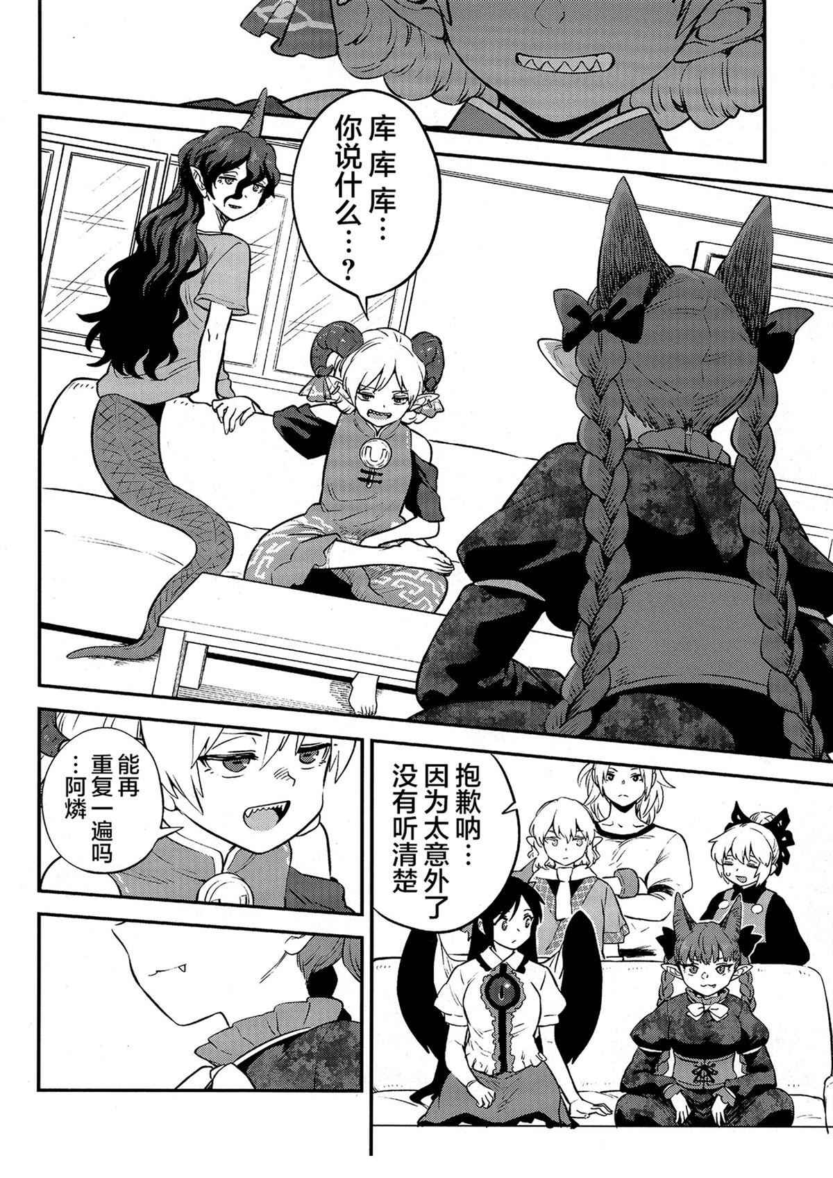 短篇18