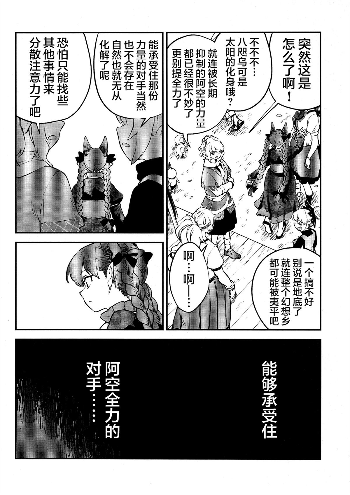 短篇16