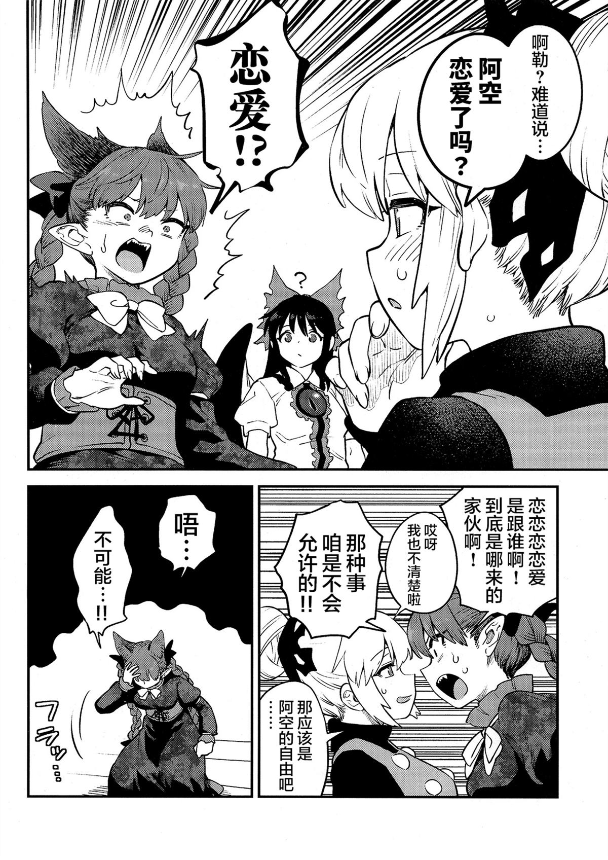 短篇6