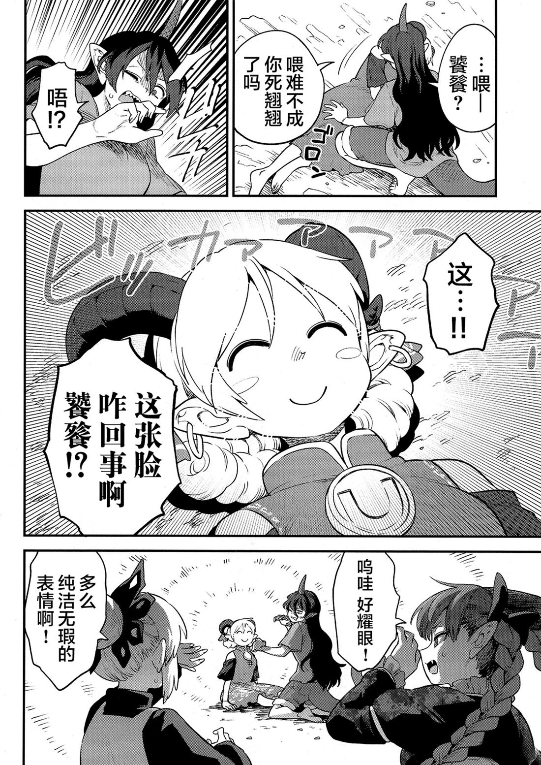 短篇30