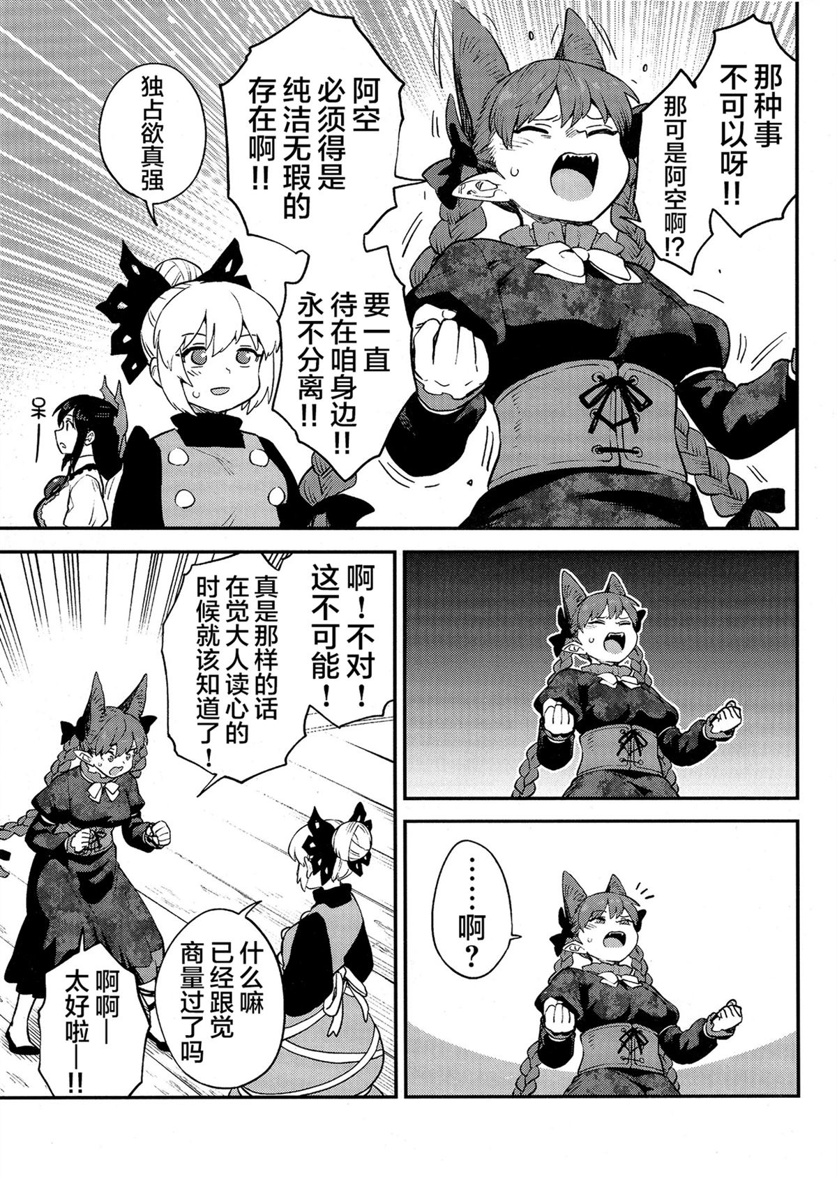 短篇7