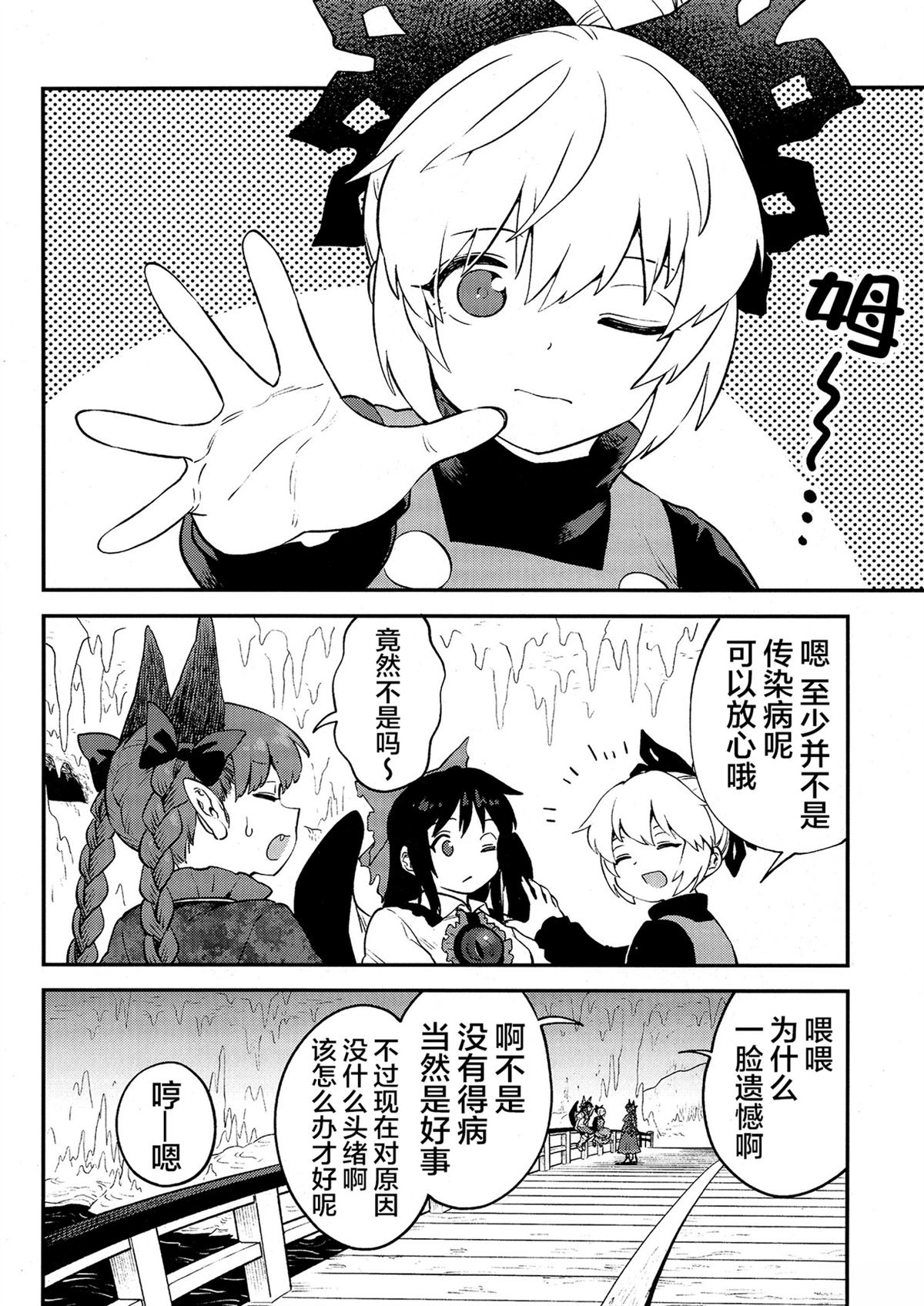 短篇4