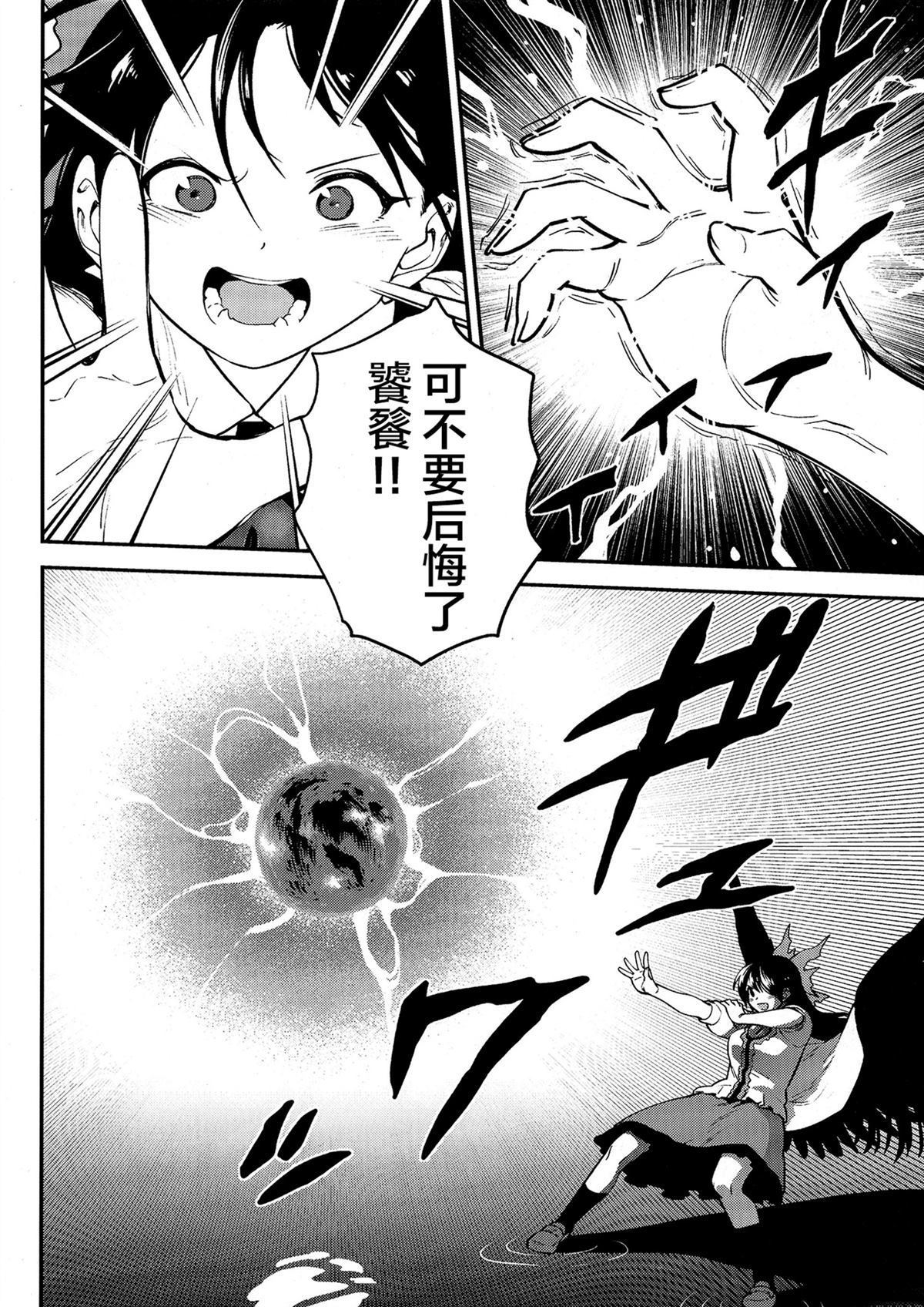 短篇22