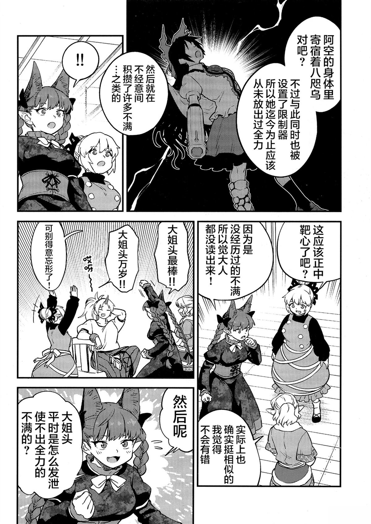短篇14