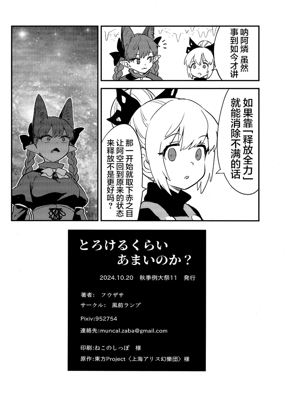 短篇36