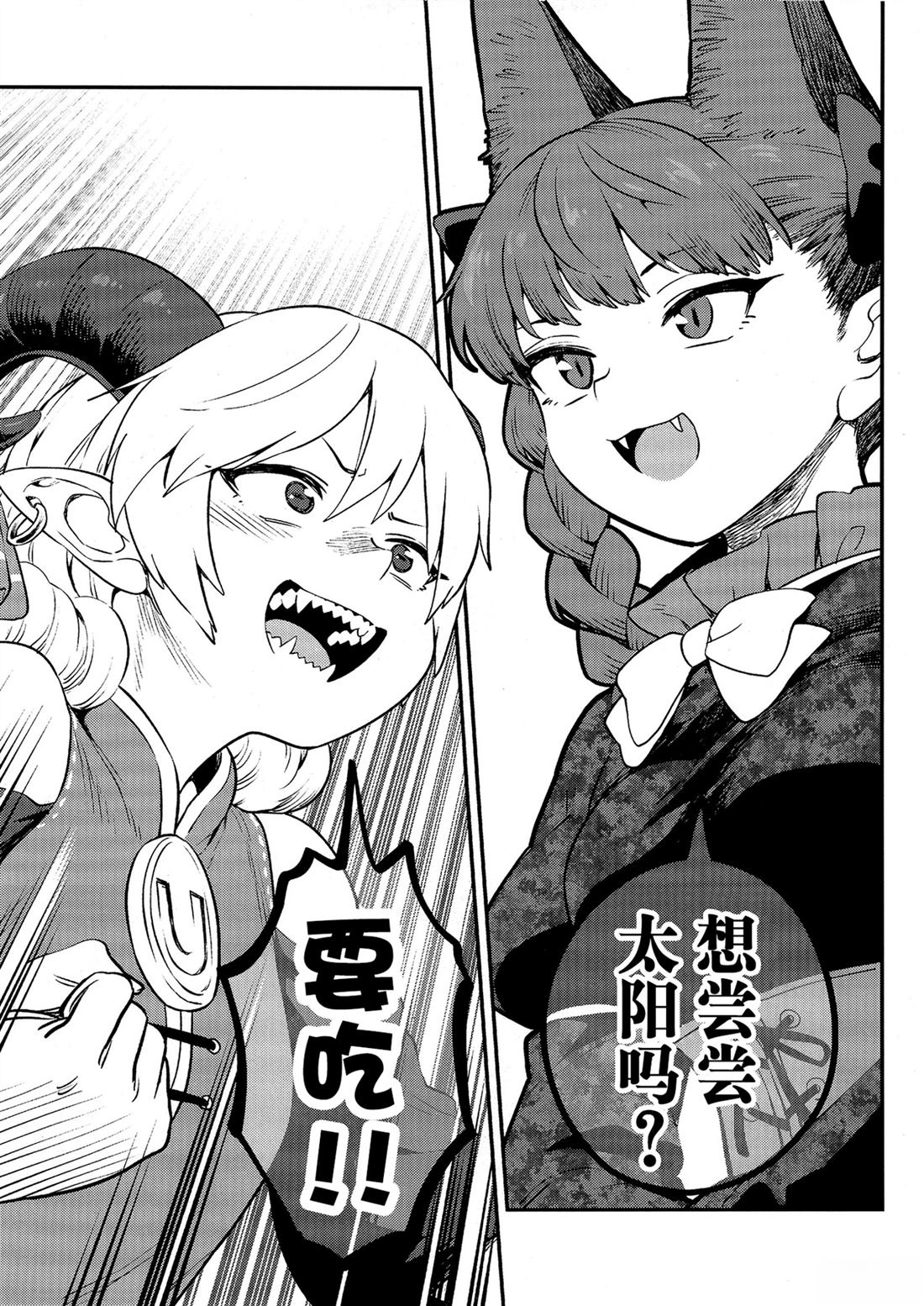 短篇19