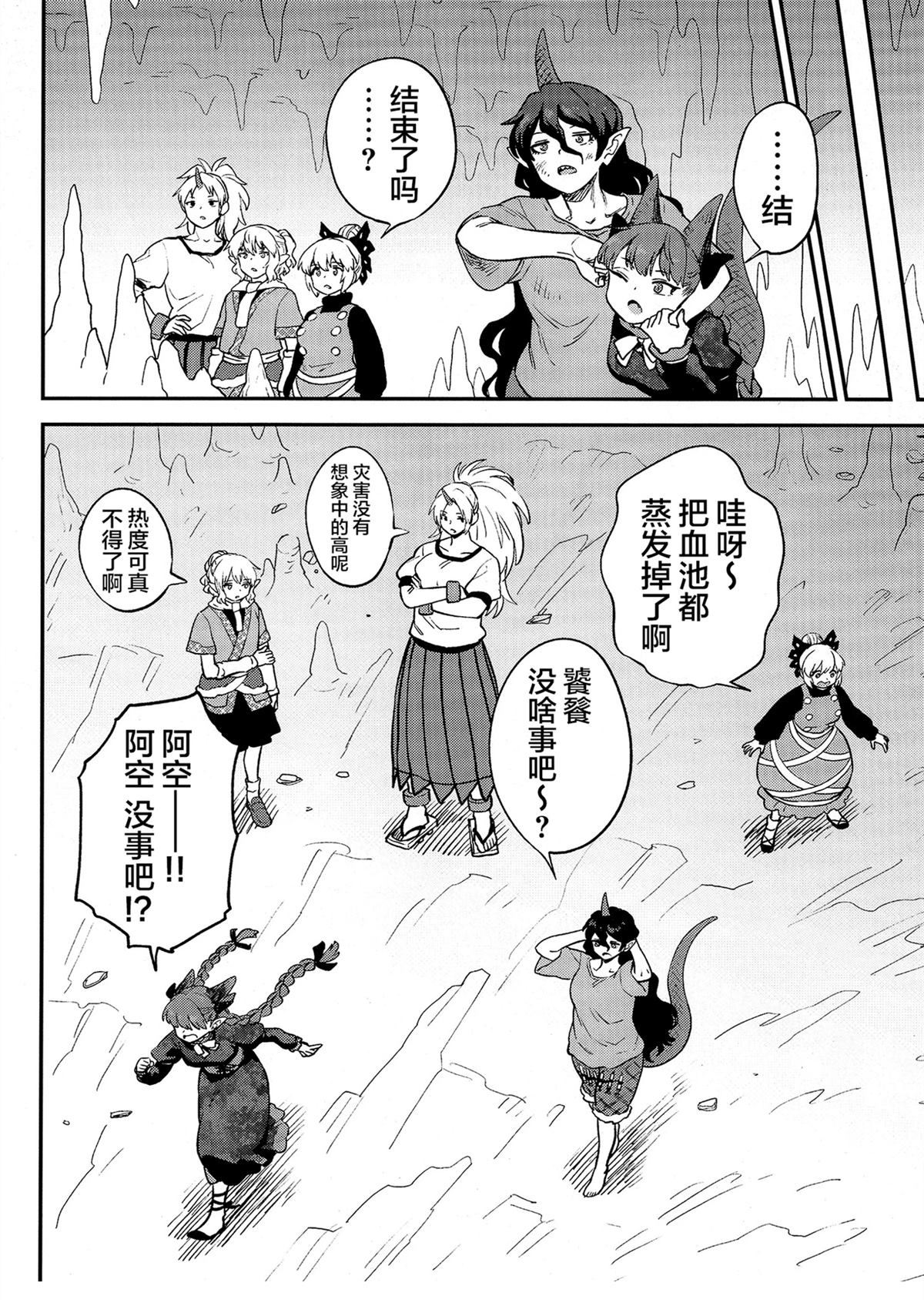 短篇28